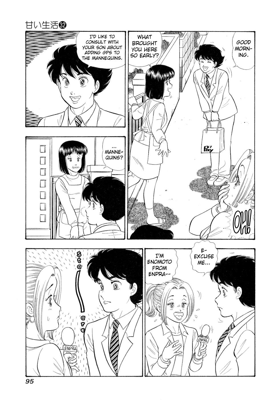 Amai Seikatsu Chapter 379 - Page 16