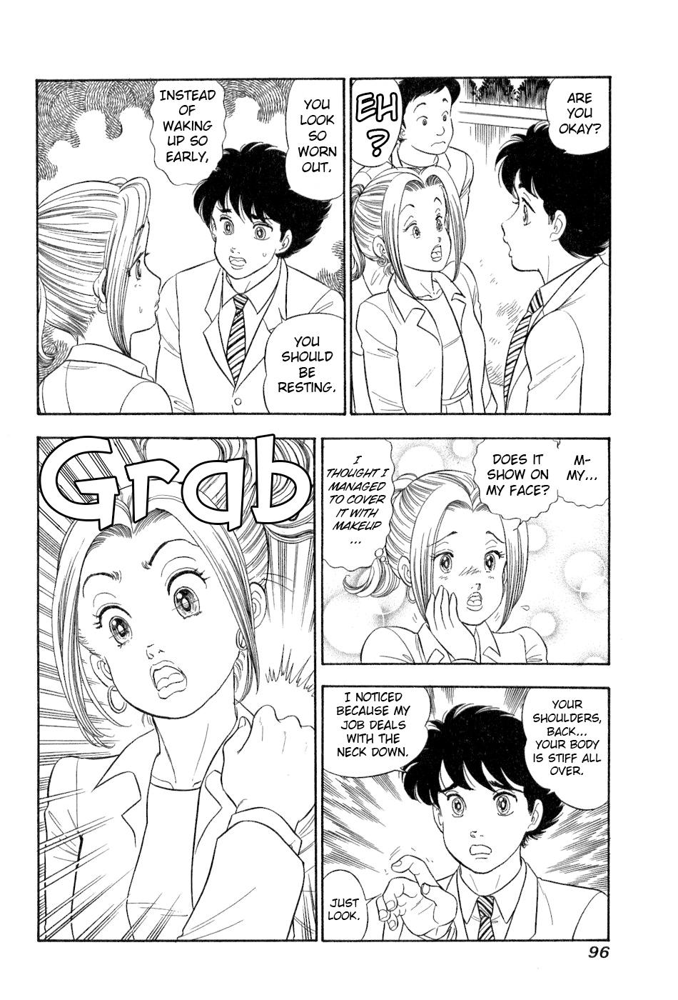 Amai Seikatsu Chapter 379 - Page 17