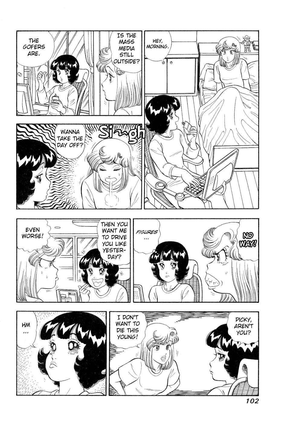 Amai Seikatsu Chapter 380 - Page 7