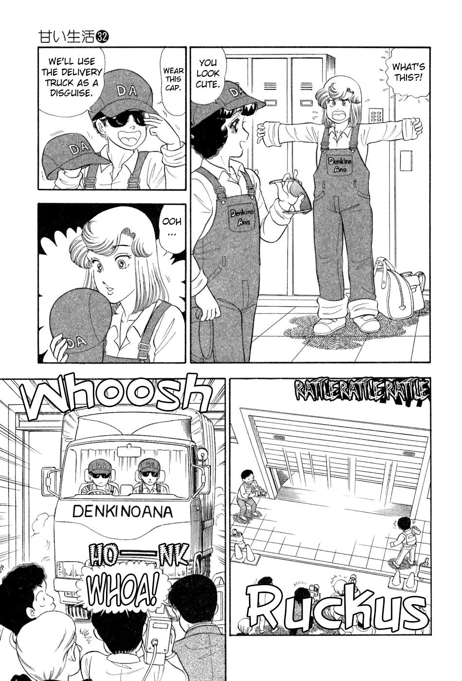 Amai Seikatsu Chapter 380 - Page 8