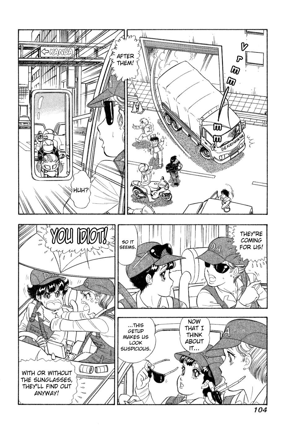 Amai Seikatsu Chapter 380 - Page 9