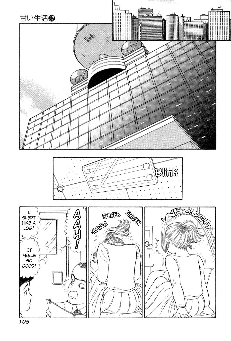 Amai Seikatsu Chapter 380 - Page 10