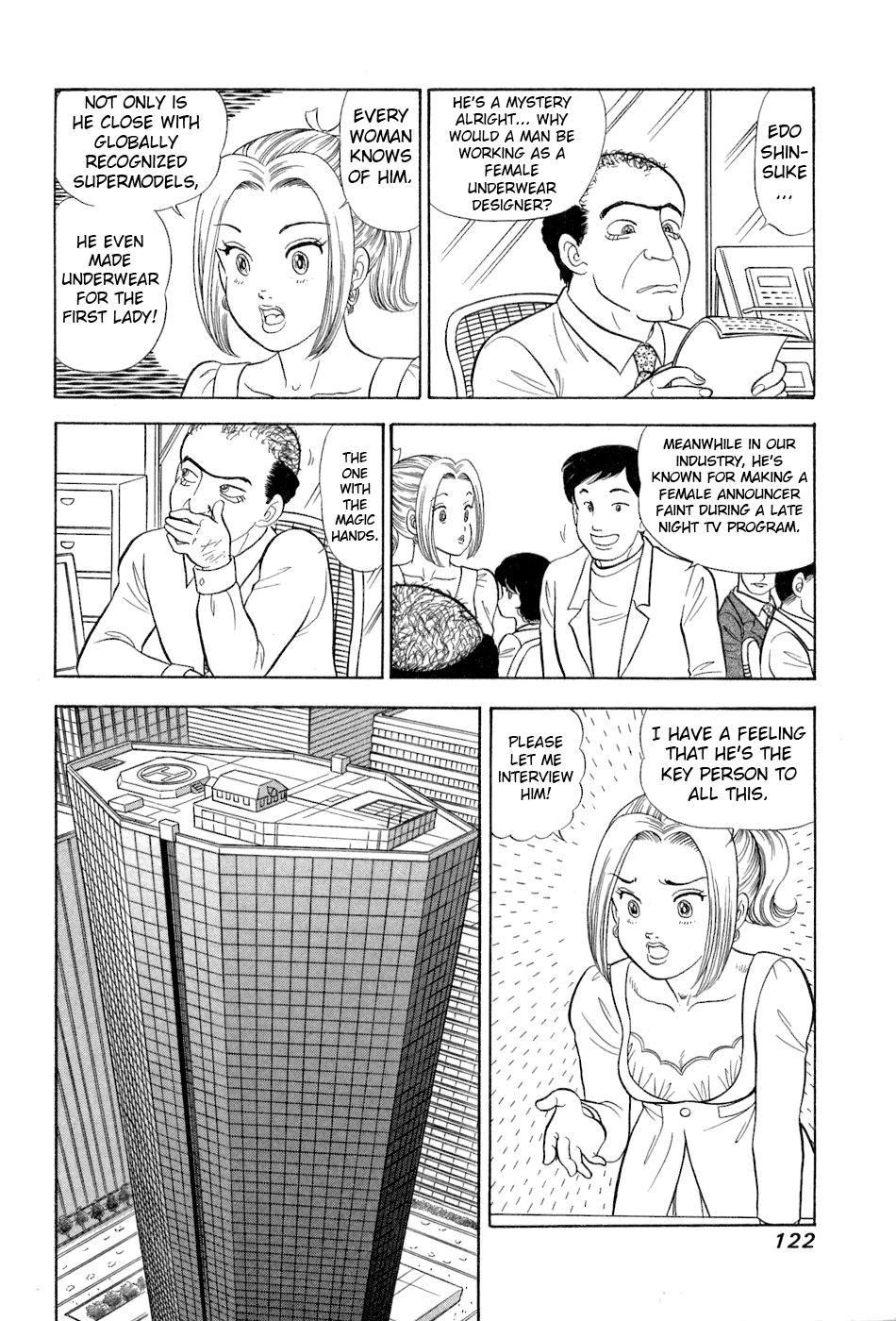 Amai Seikatsu Chapter 381 - Page 11