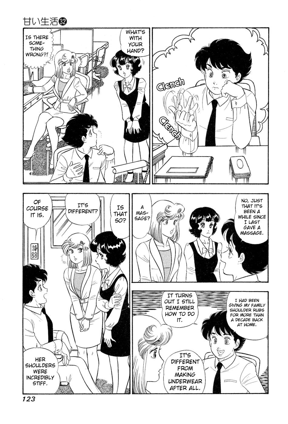 Amai Seikatsu Chapter 381 - Page 12