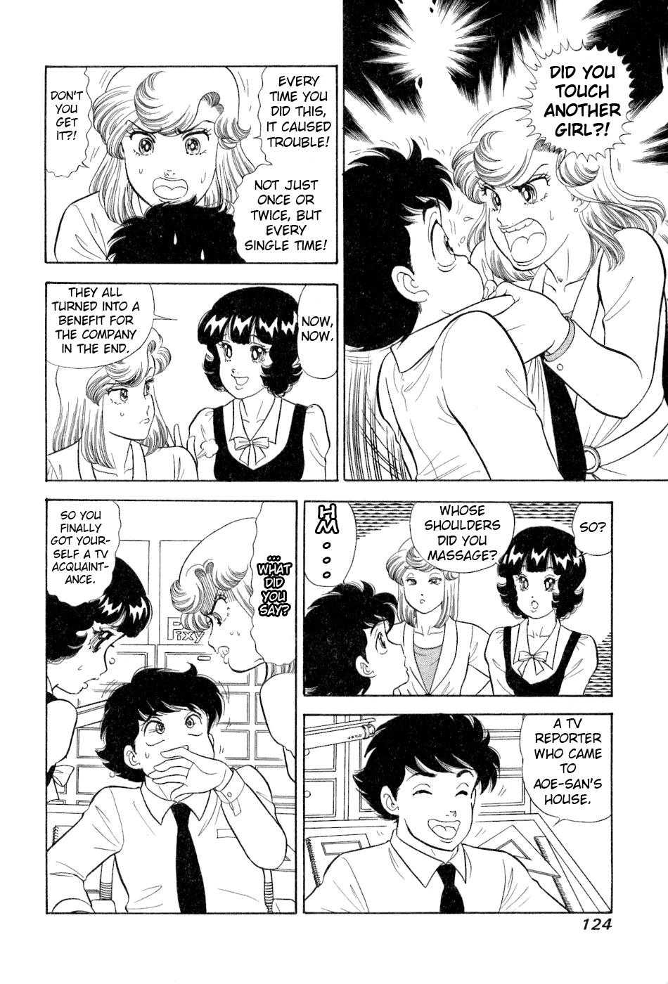 Amai Seikatsu Chapter 381 - Page 13