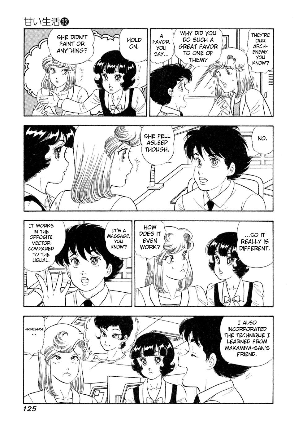 Amai Seikatsu Chapter 381 - Page 14