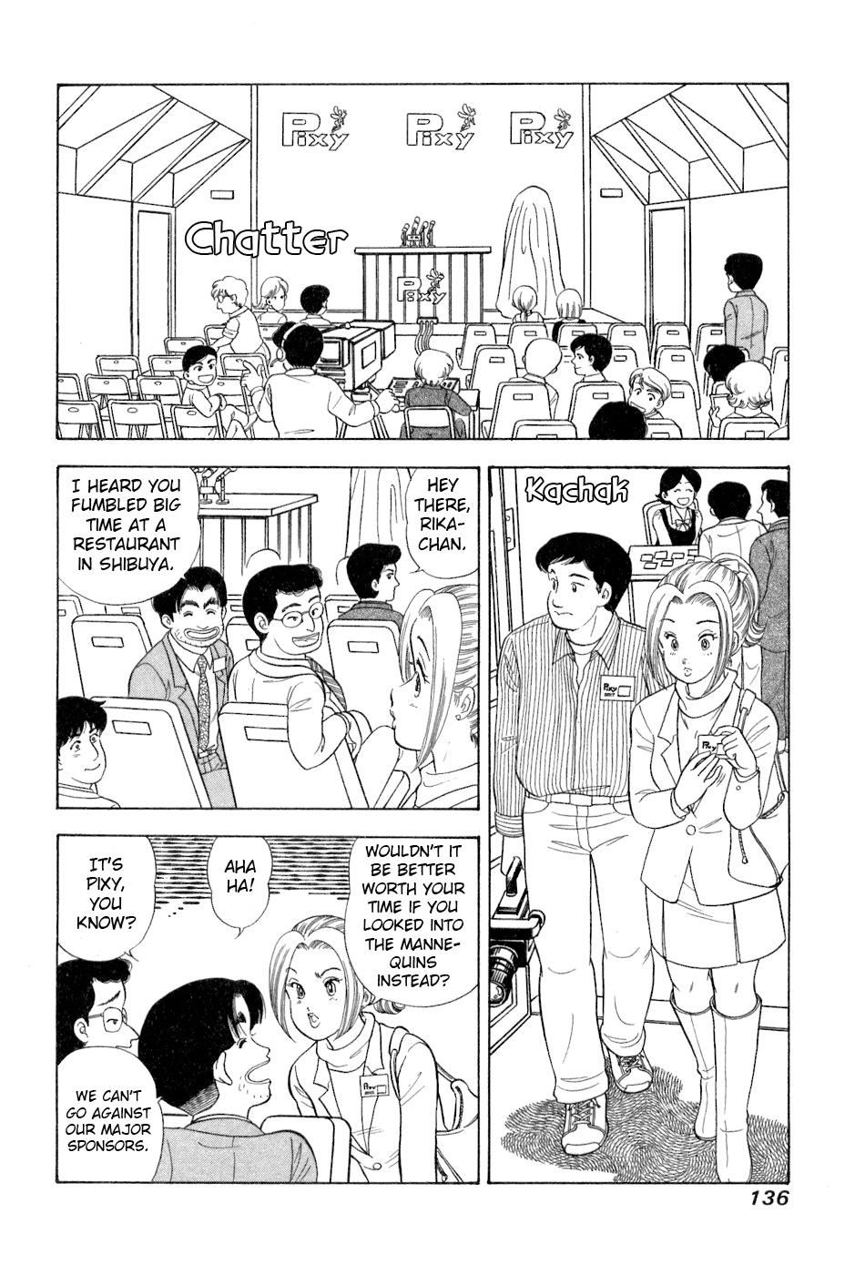 Amai Seikatsu Chapter 382 - Page 11