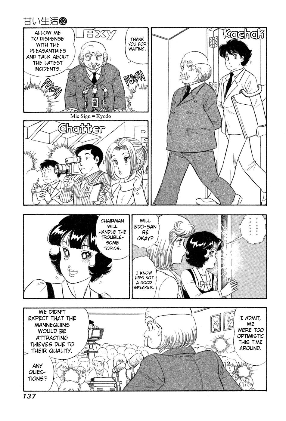 Amai Seikatsu Chapter 382 - Page 12