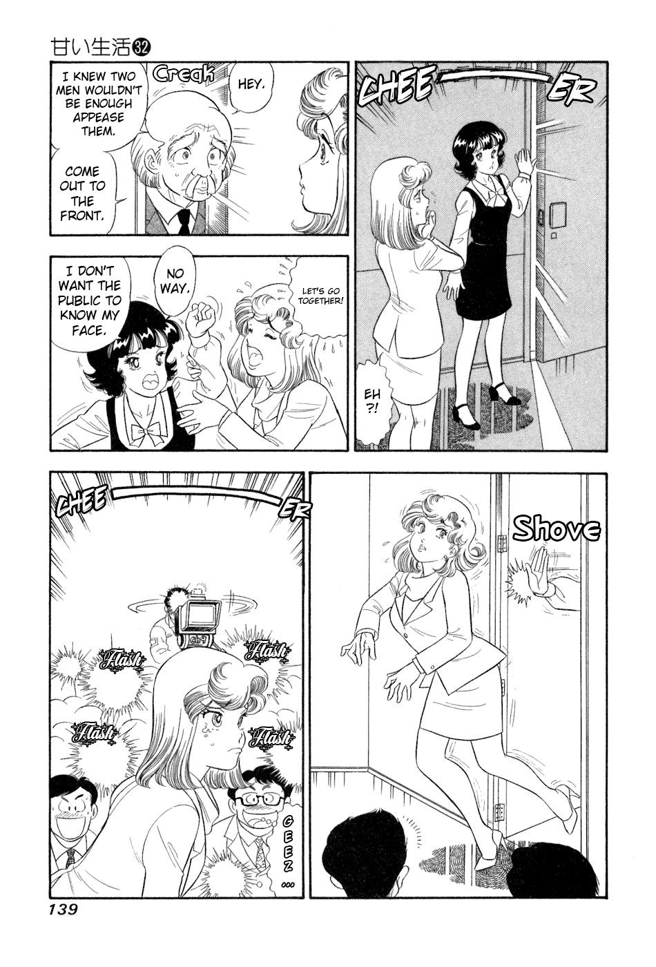 Amai Seikatsu Chapter 382 - Page 14