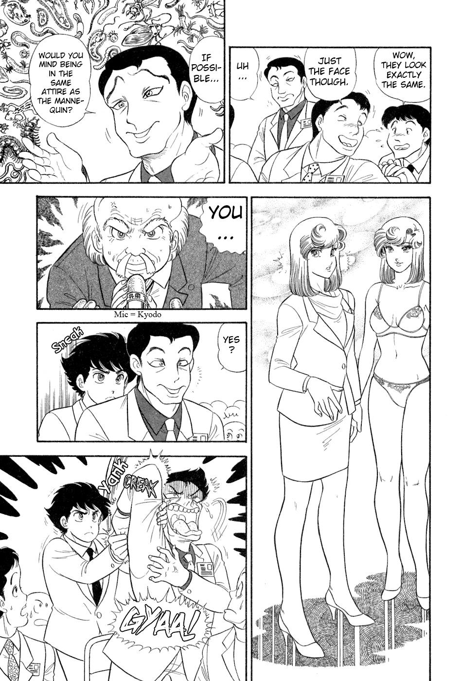 Amai Seikatsu Chapter 382 - Page 16