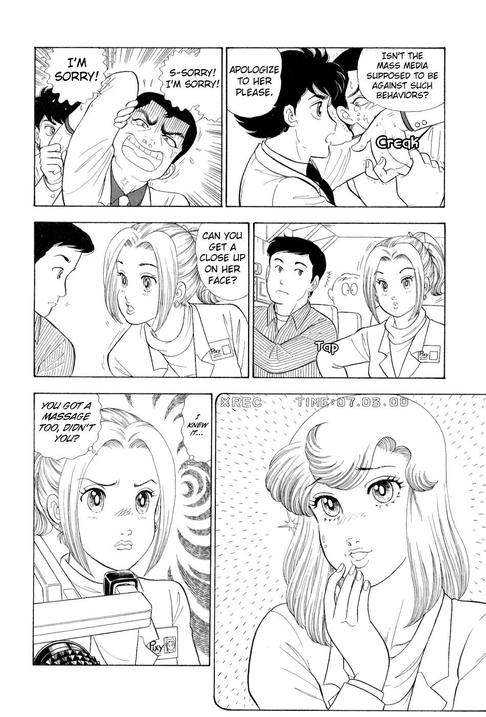 Amai Seikatsu Chapter 382 - Page 17