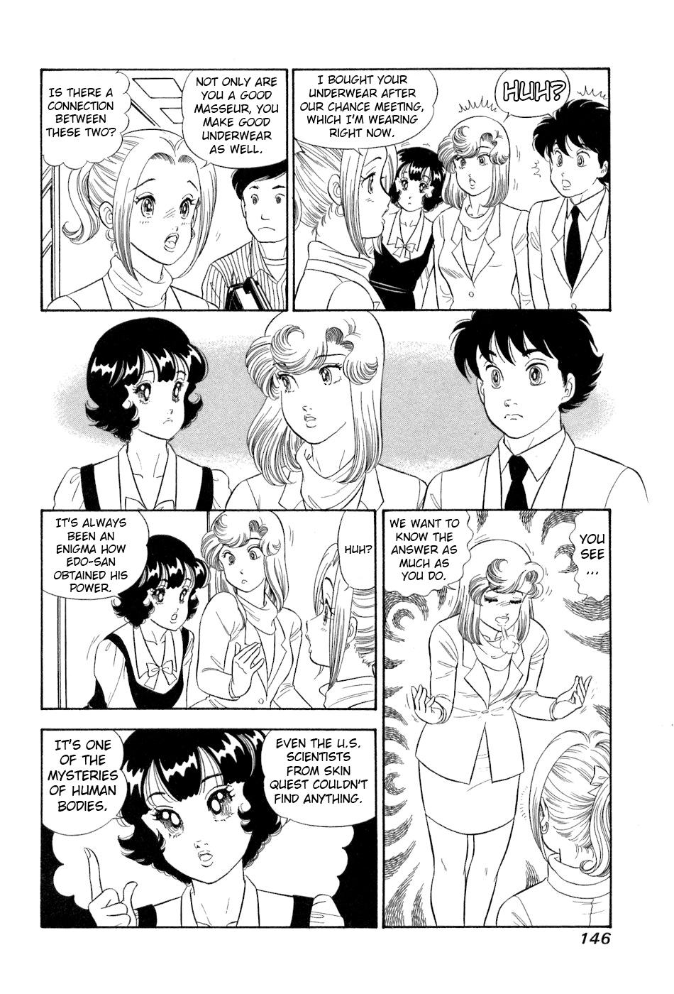 Amai Seikatsu Chapter 383 - Page 5