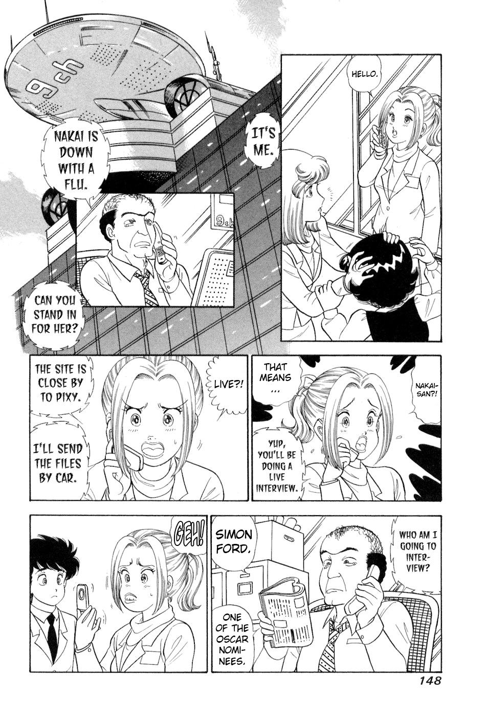 Amai Seikatsu Chapter 383 - Page 7