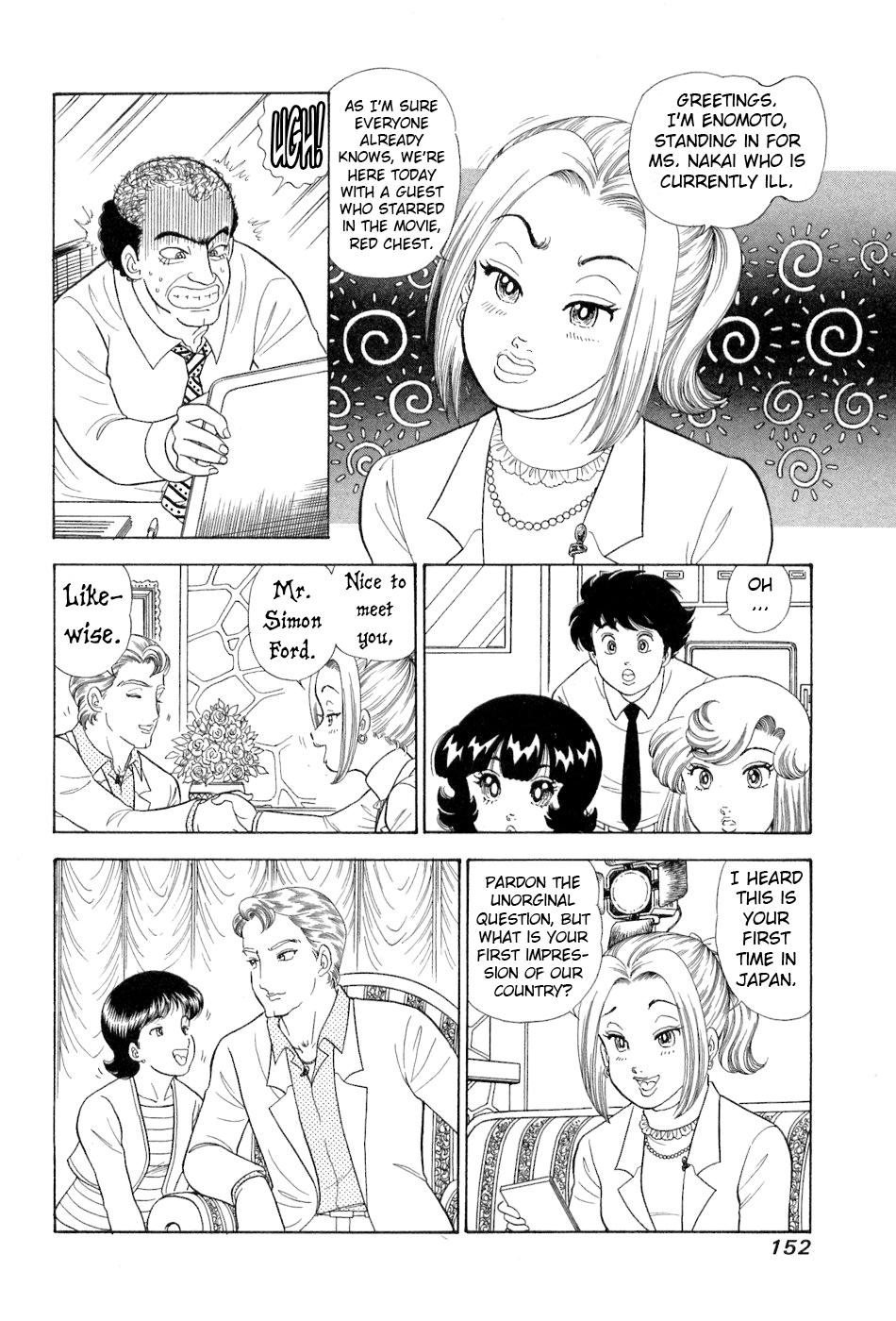 Amai Seikatsu Chapter 383 - Page 11