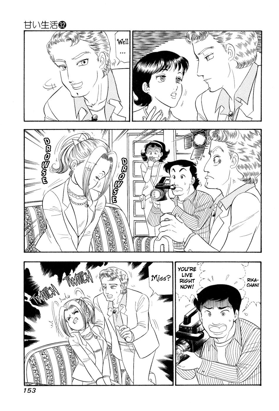 Amai Seikatsu Chapter 383 - Page 12