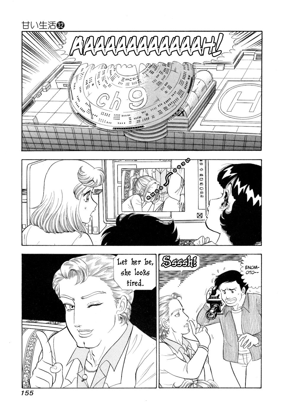 Amai Seikatsu Chapter 383 - Page 14