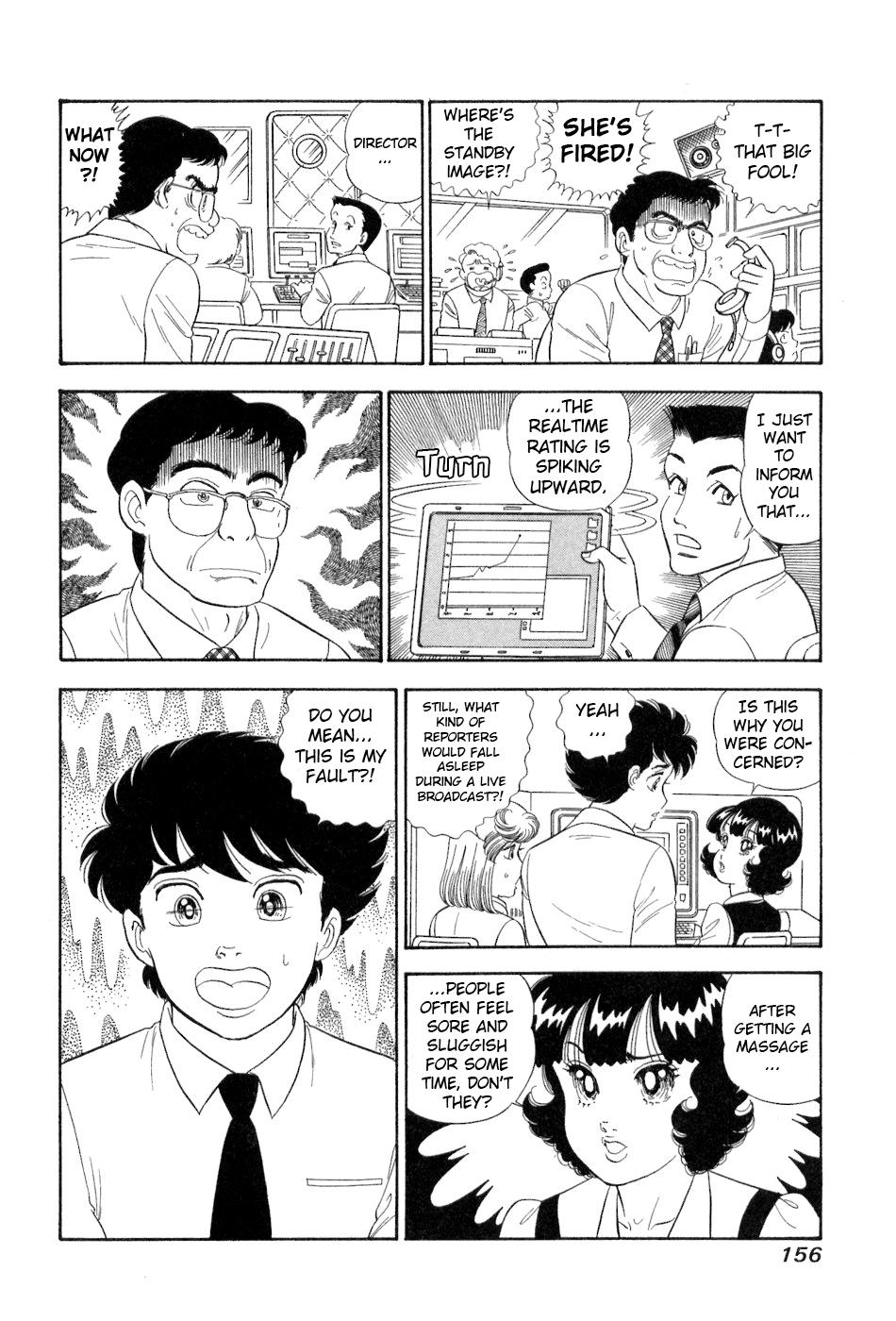 Amai Seikatsu Chapter 383 - Page 15