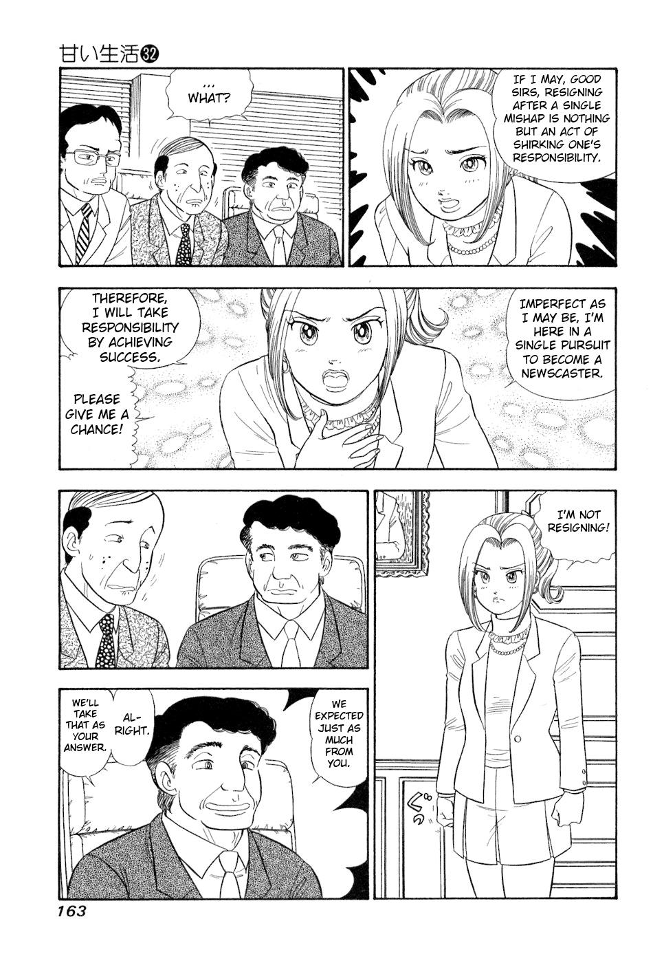 Amai Seikatsu Chapter 384 - Page 8