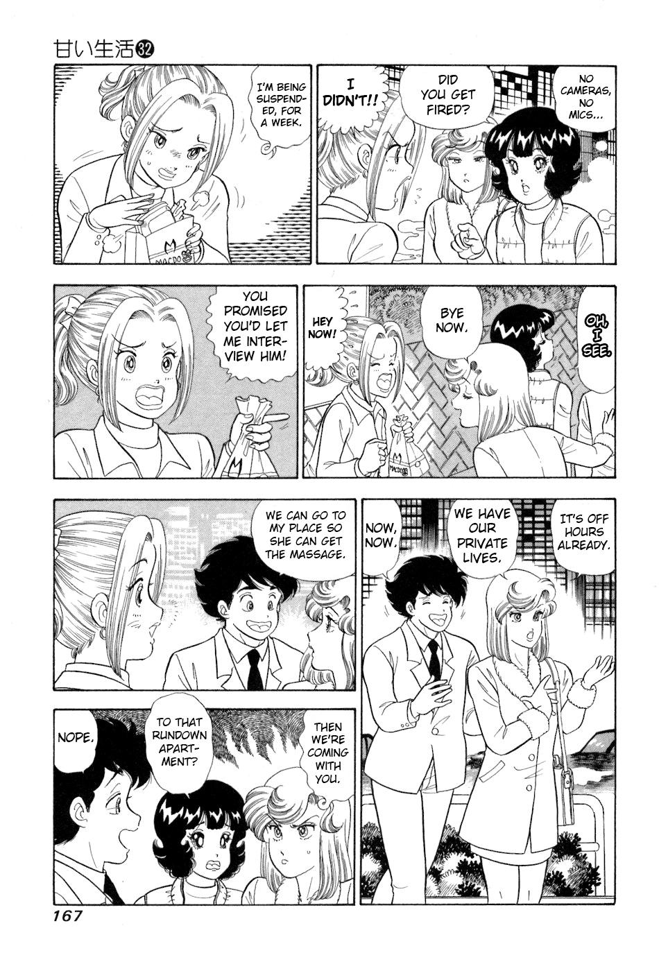 Amai Seikatsu Chapter 384 - Page 12