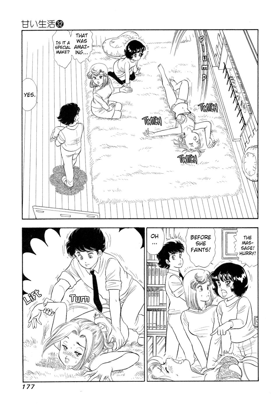 Amai Seikatsu Chapter 385 - Page 6