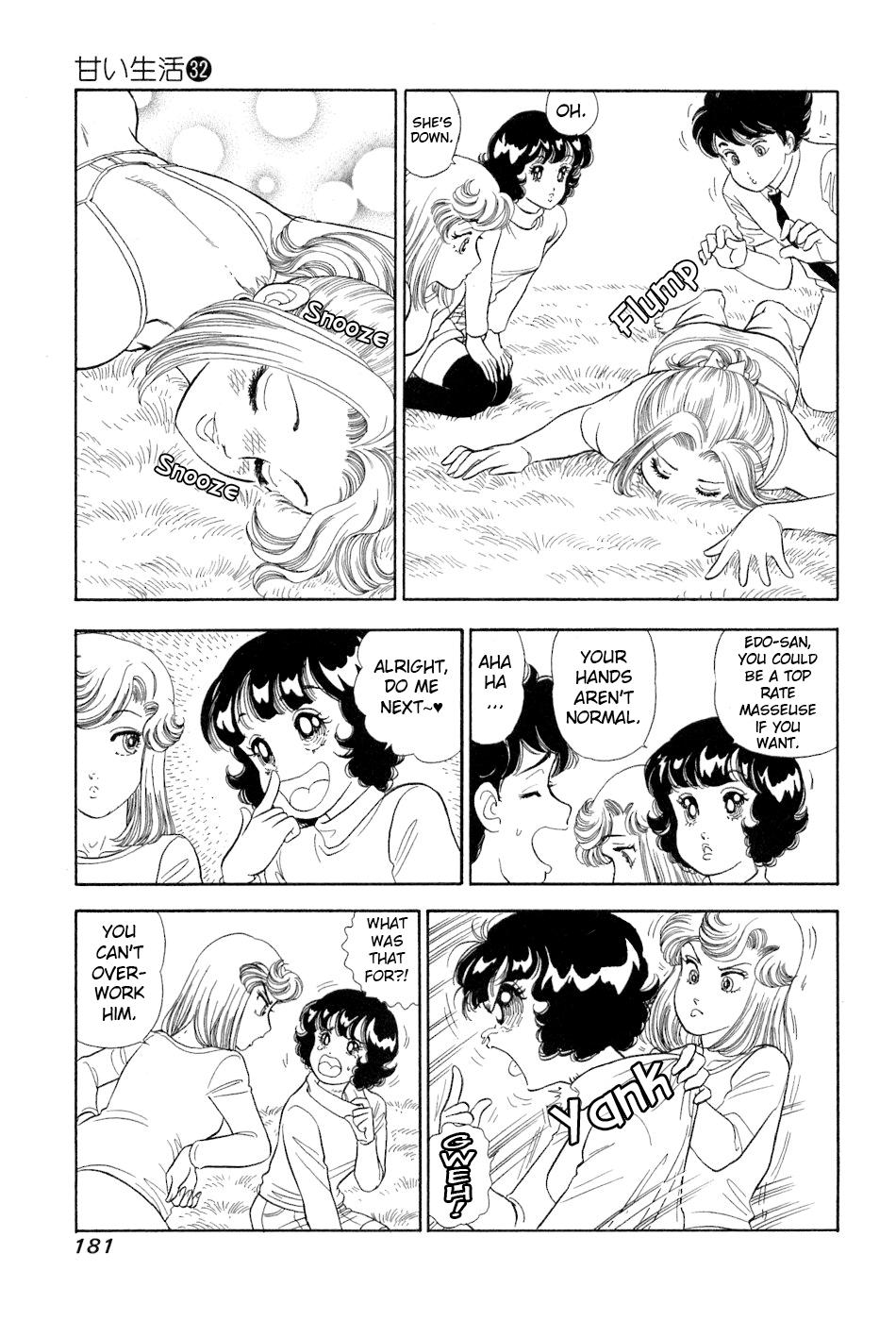 Amai Seikatsu Chapter 385 - Page 10