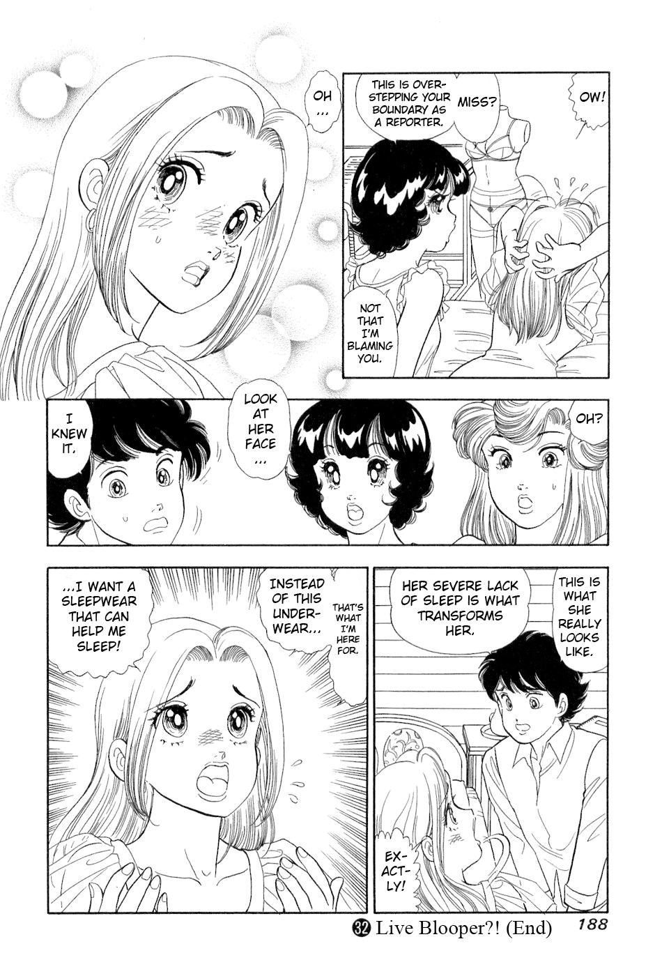 Amai Seikatsu Chapter 385 - Page 17