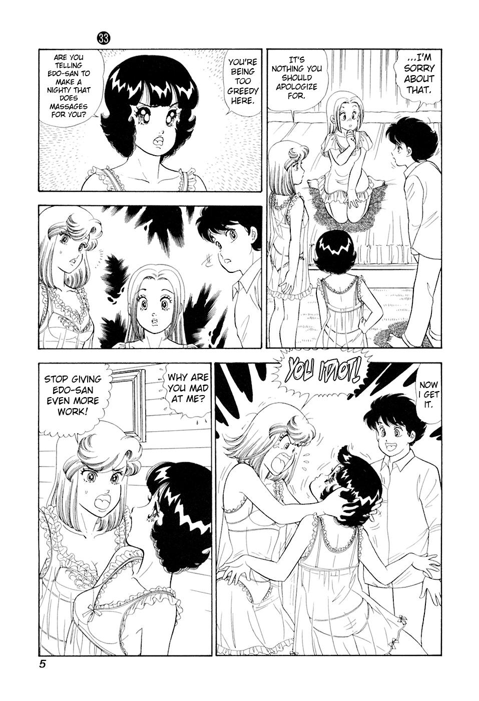 Amai Seikatsu Chapter 386 - Page 9