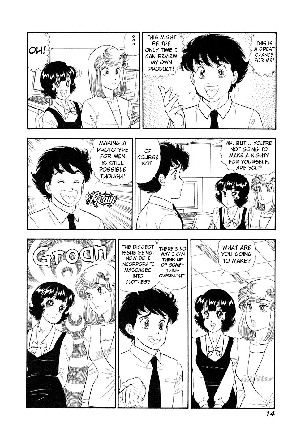 Amai Seikatsu Chapter 386 - Page 18