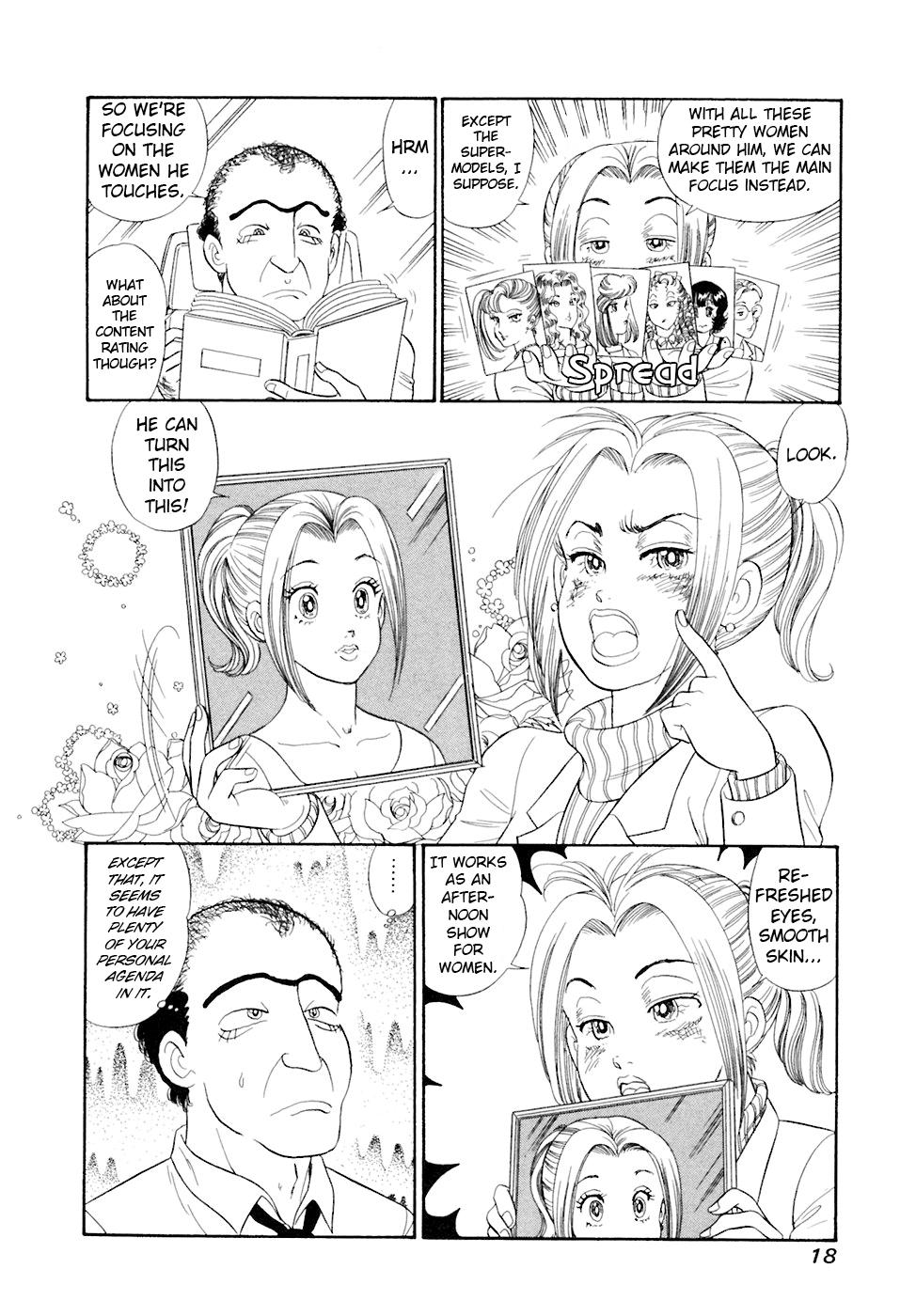 Amai Seikatsu Chapter 386 - Page 22