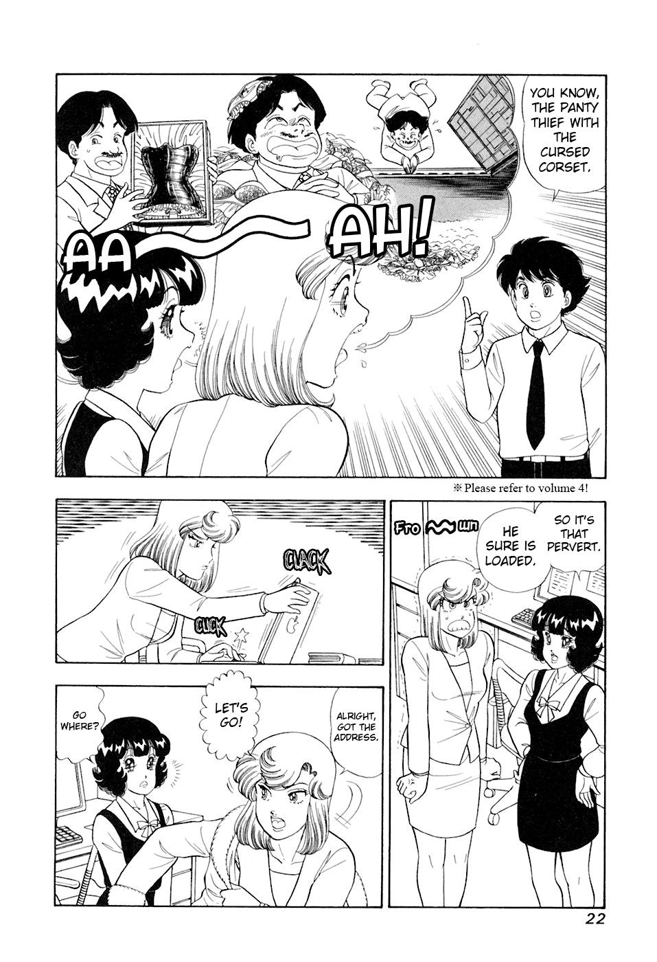 Amai Seikatsu Chapter 387 - Page 5