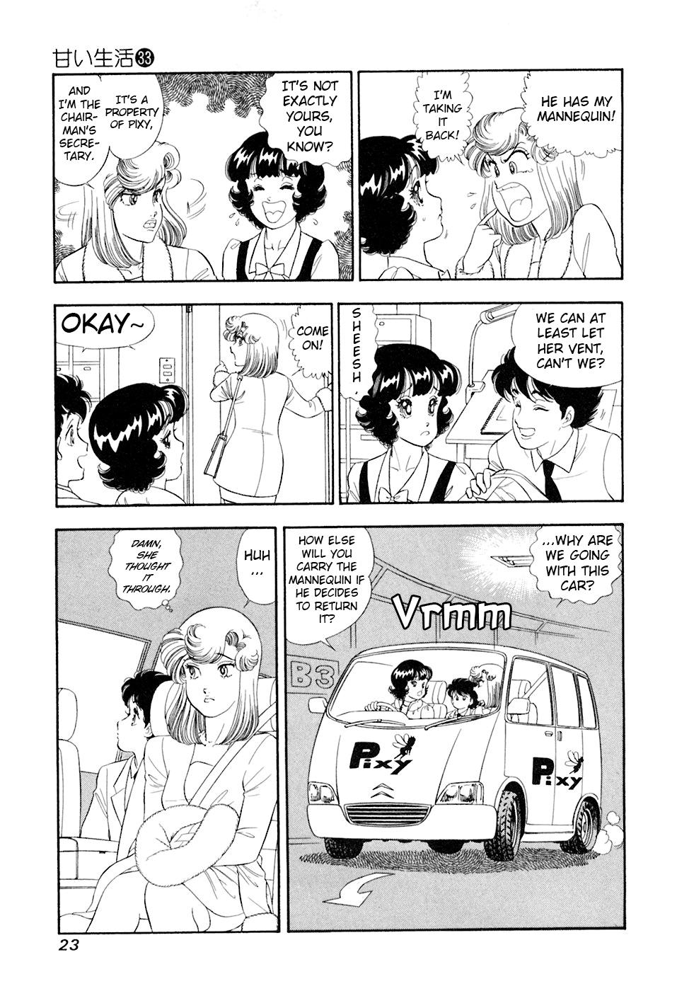 Amai Seikatsu Chapter 387 - Page 6