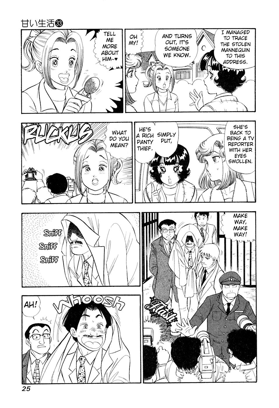 Amai Seikatsu Chapter 387 - Page 8