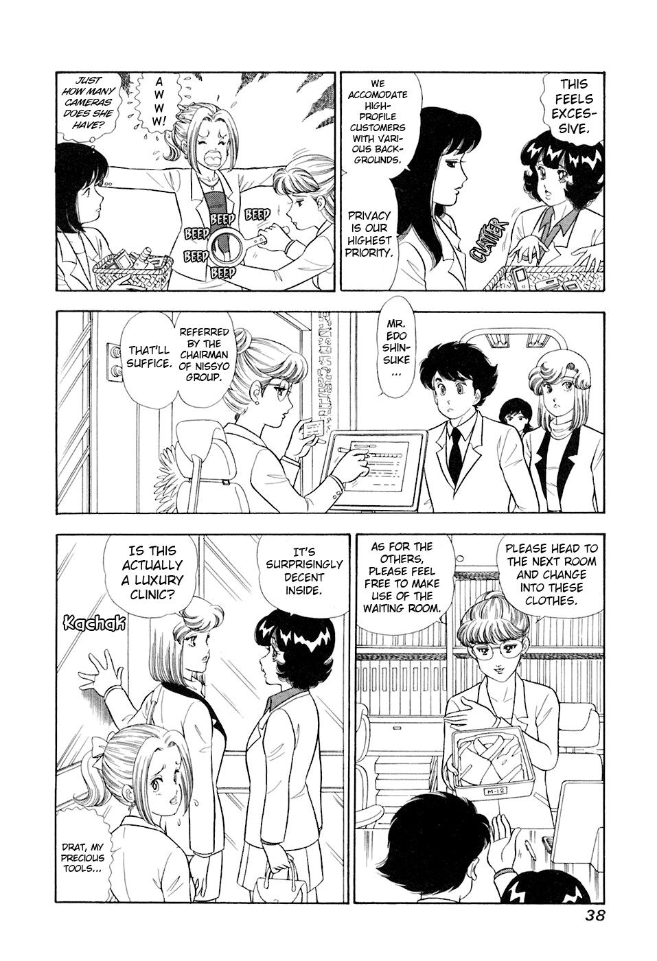 Amai Seikatsu Chapter 388 - Page 5