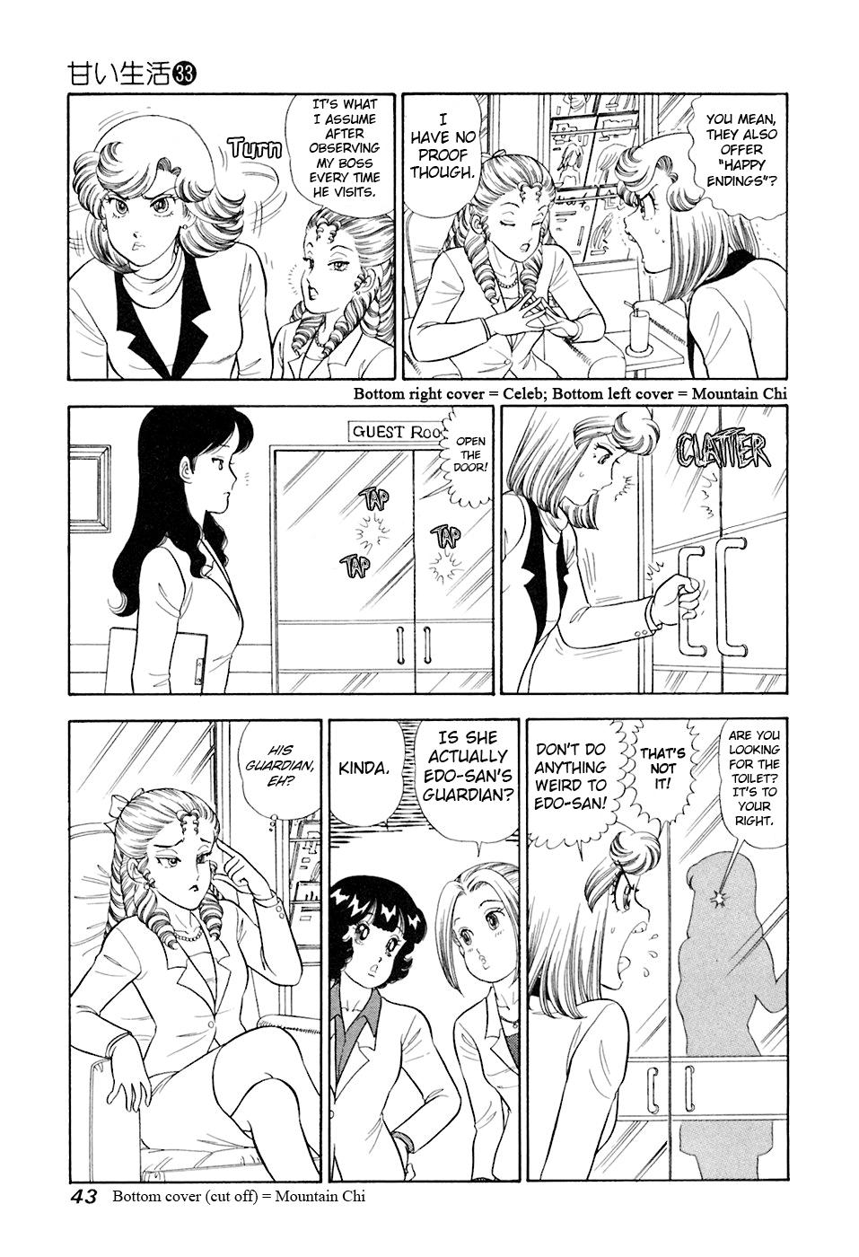 Amai Seikatsu Chapter 388 - Page 10