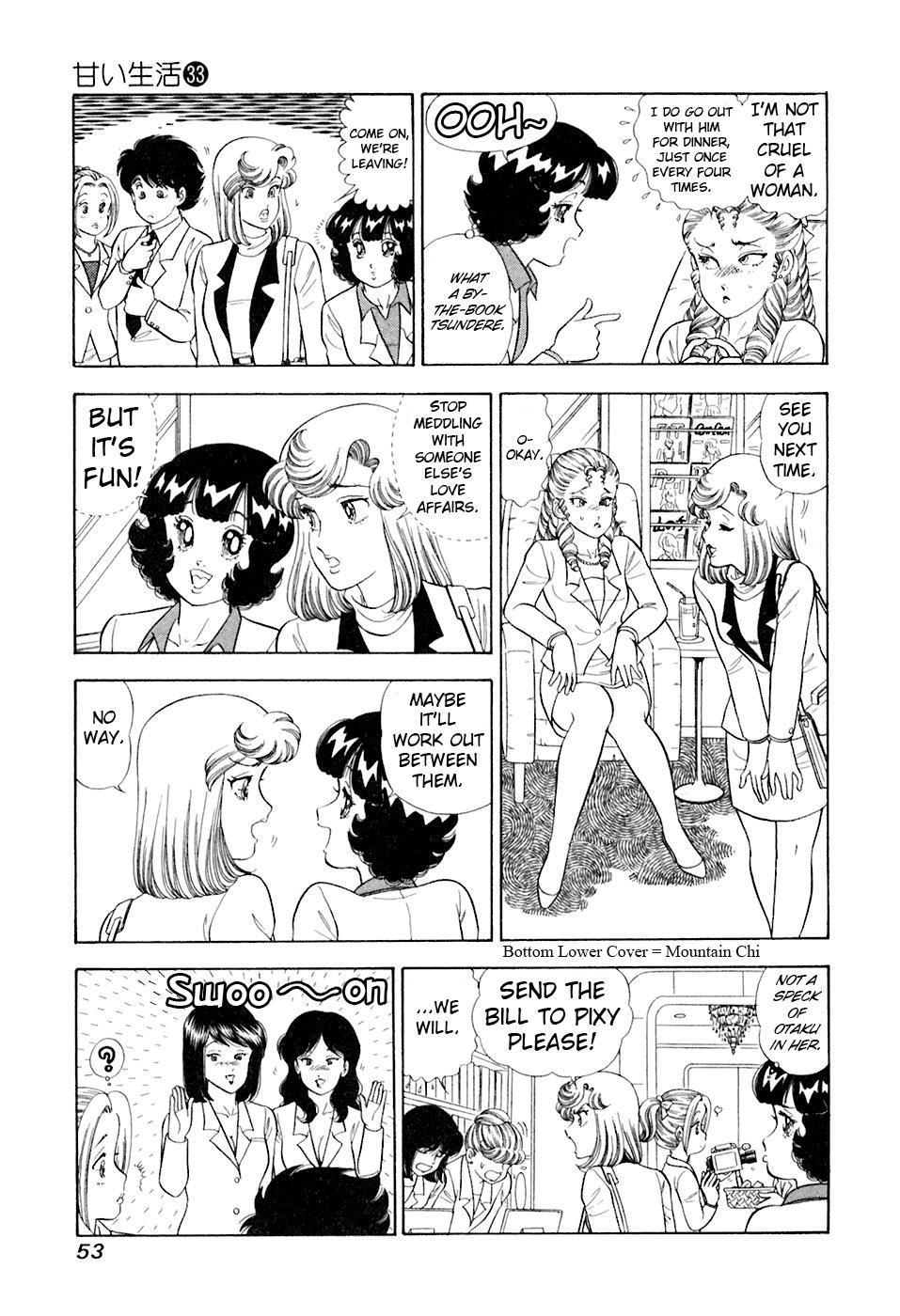 Amai Seikatsu Chapter 389 - Page 4