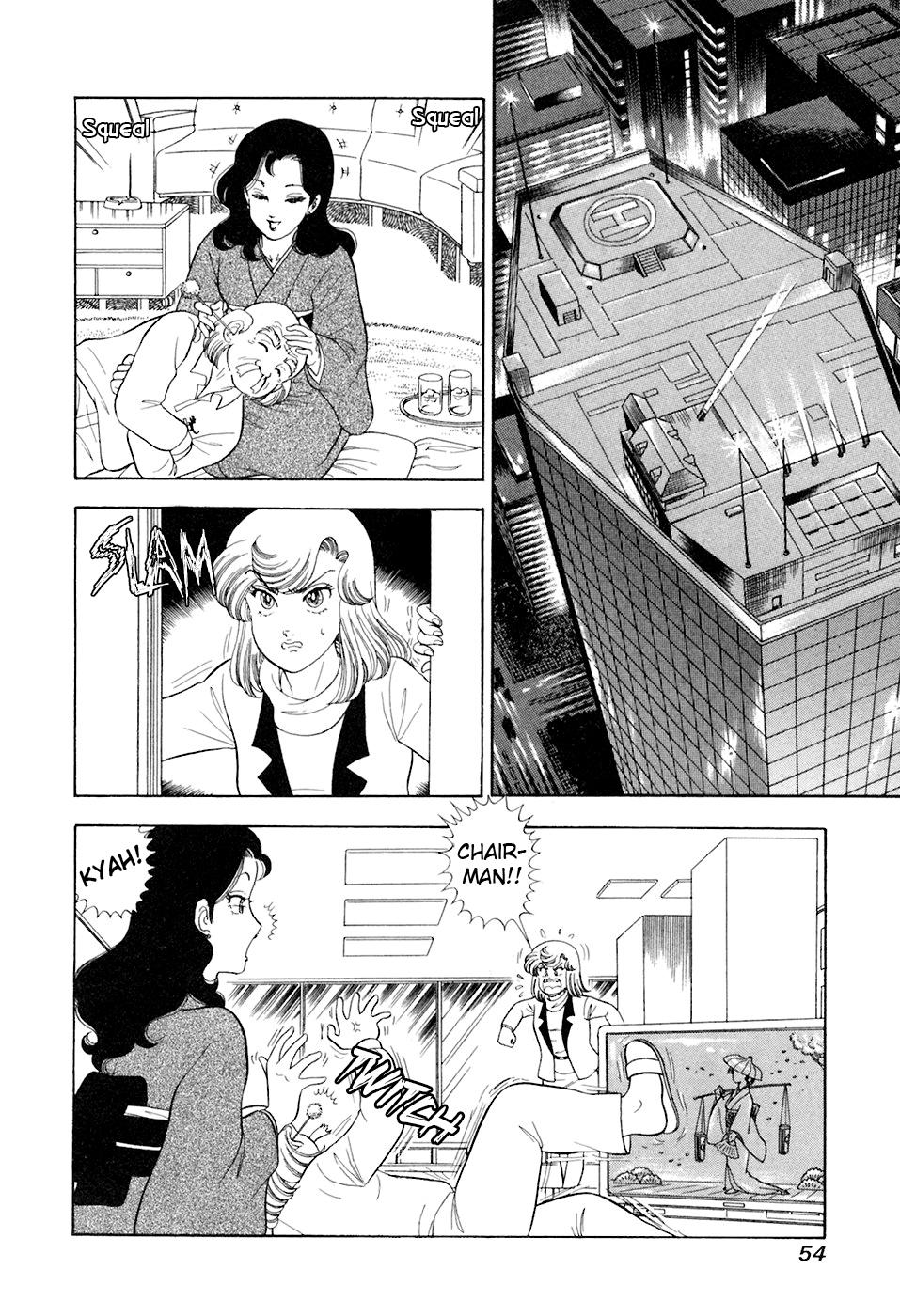 Amai Seikatsu Chapter 389 - Page 5