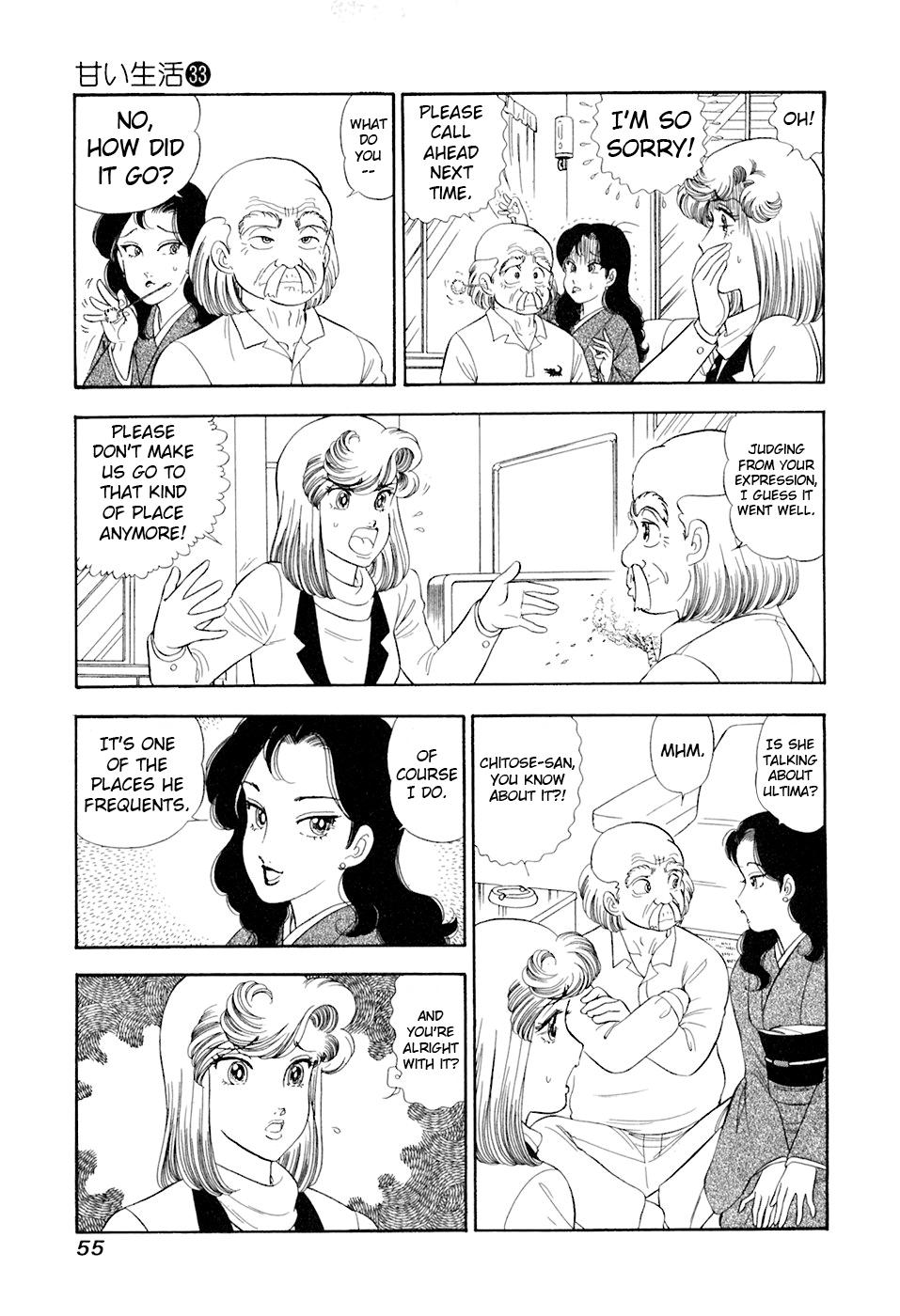 Amai Seikatsu Chapter 389 - Page 6