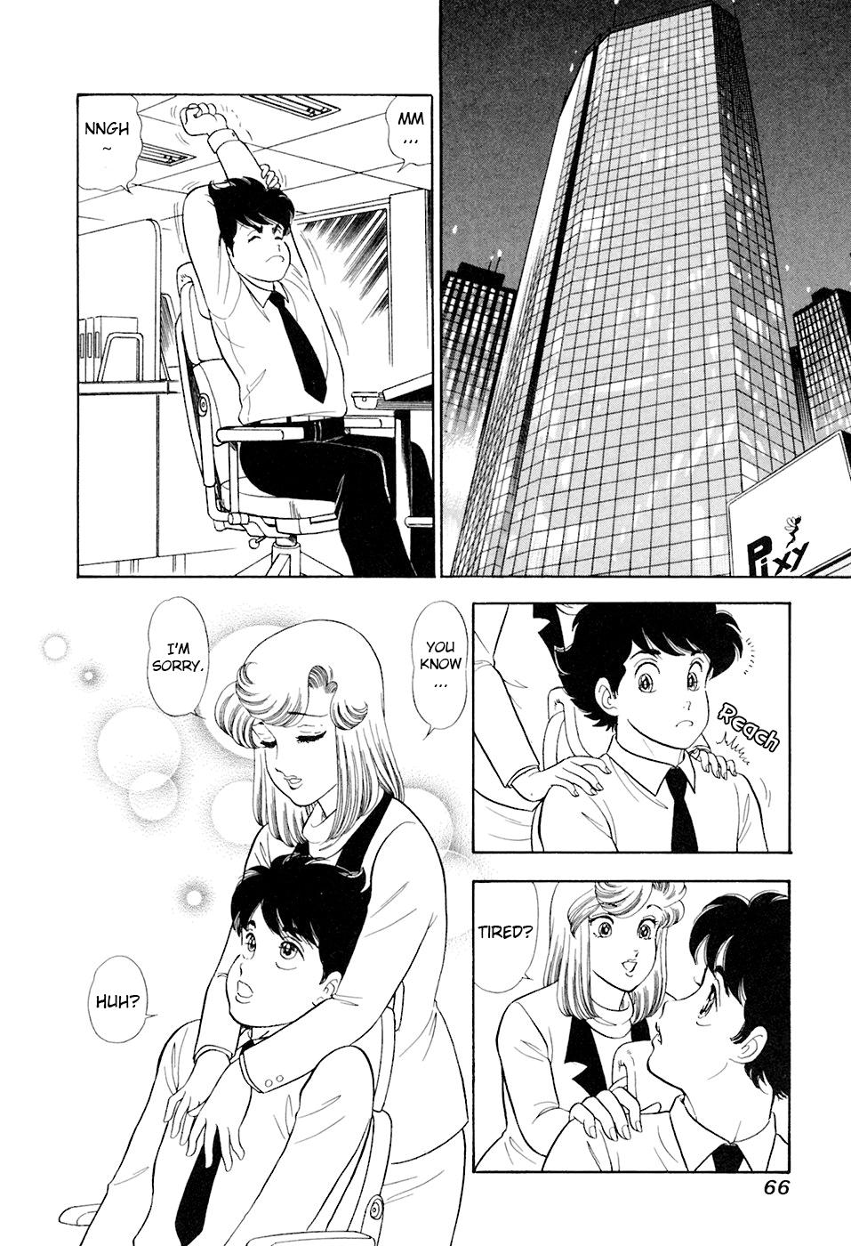 Amai Seikatsu Chapter 389 - Page 17