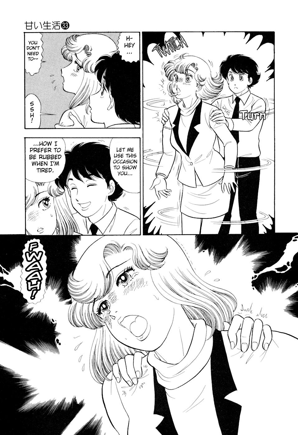 Amai Seikatsu Chapter 390 - Page 6