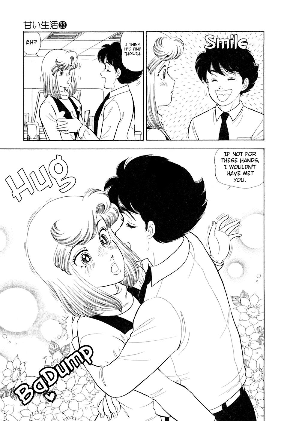 Amai Seikatsu Chapter 390 - Page 8