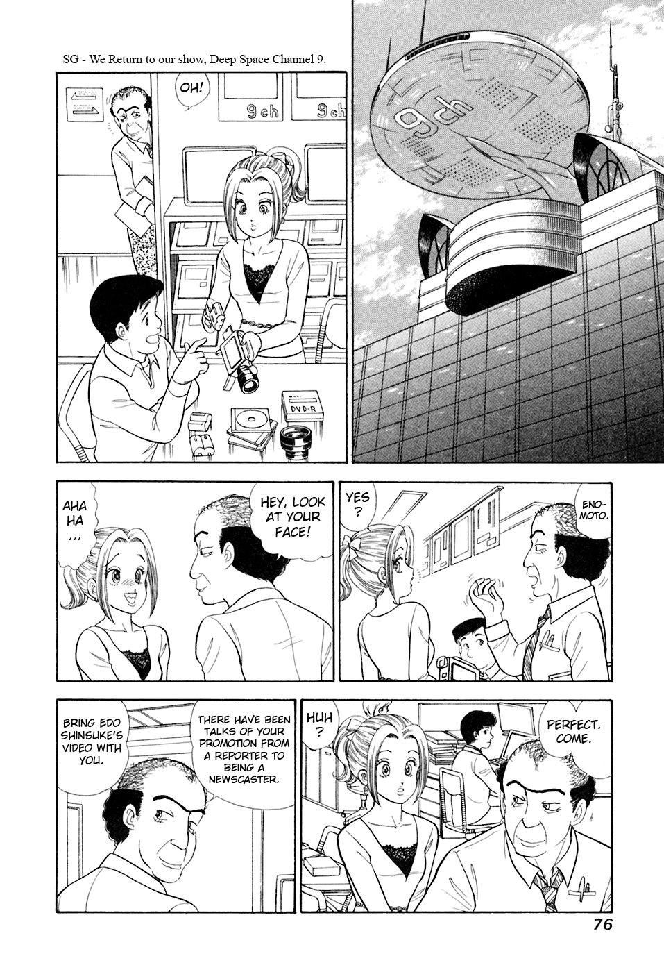 Amai Seikatsu Chapter 390 - Page 11