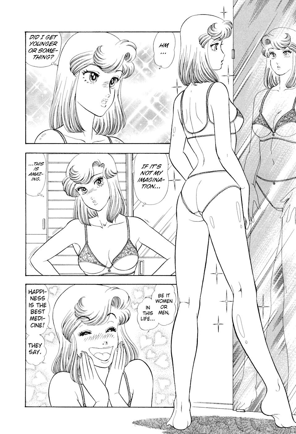 Amai Seikatsu Chapter 391 - Page 5