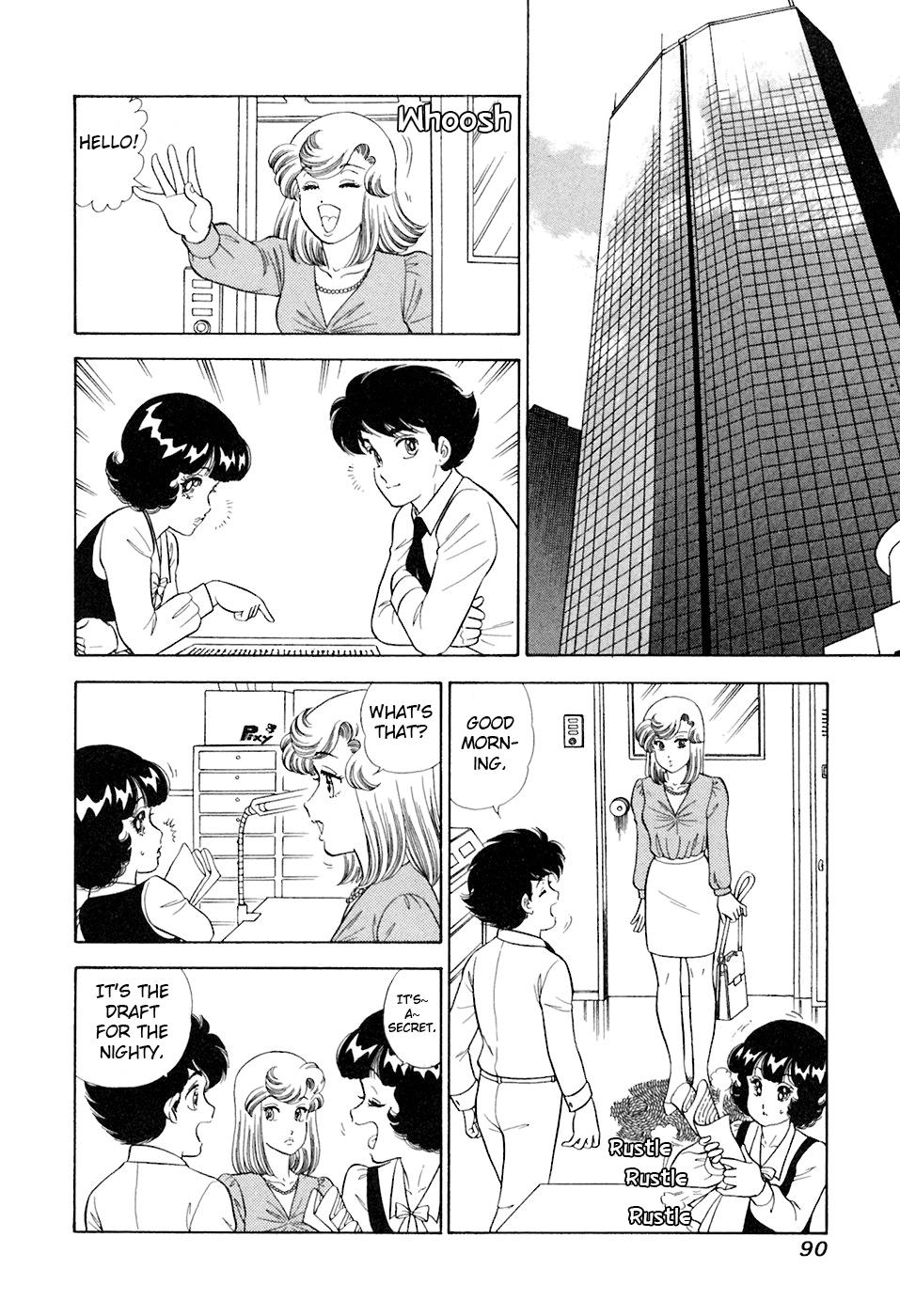 Amai Seikatsu Chapter 391 - Page 9