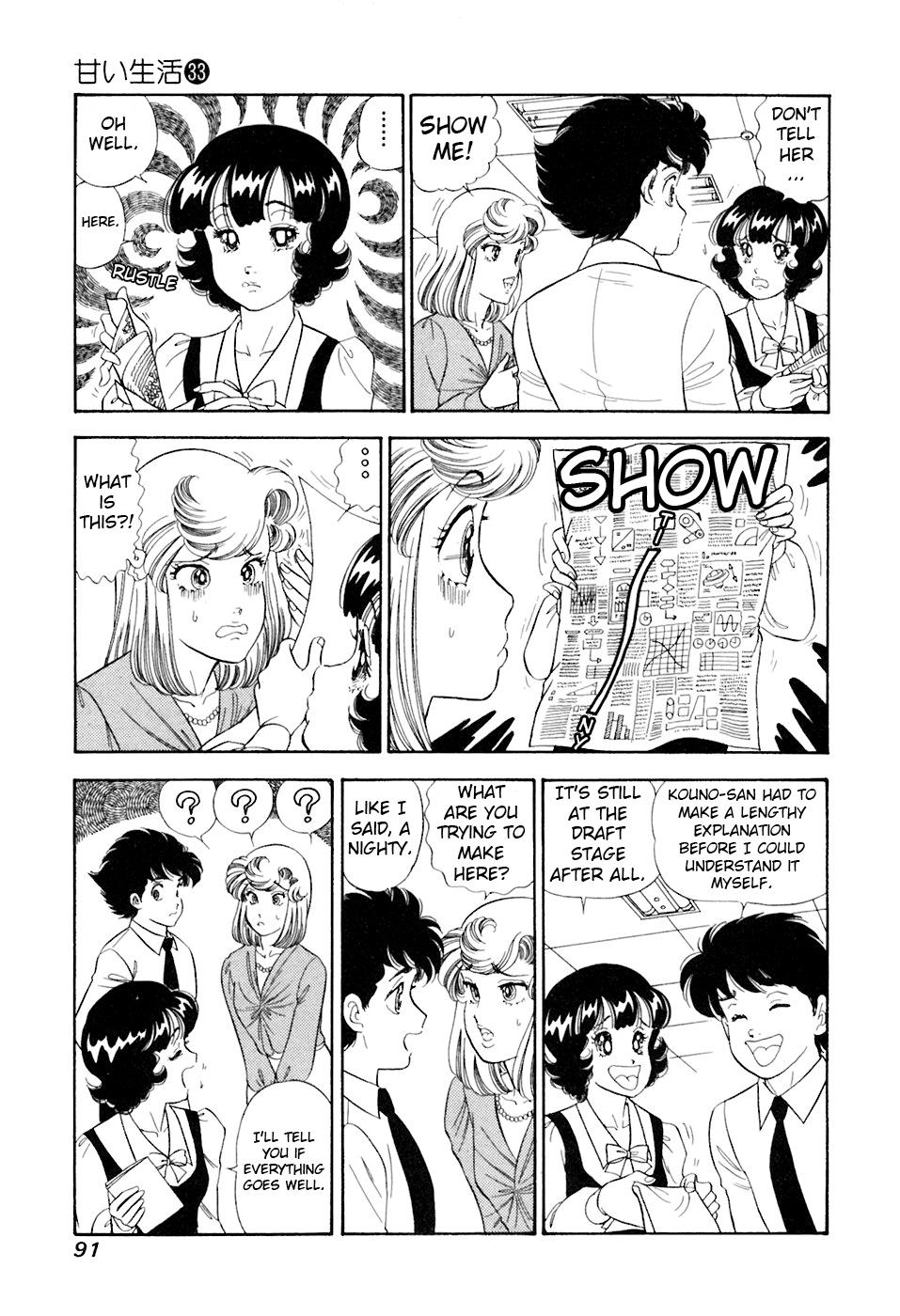 Amai Seikatsu Chapter 391 - Page 10