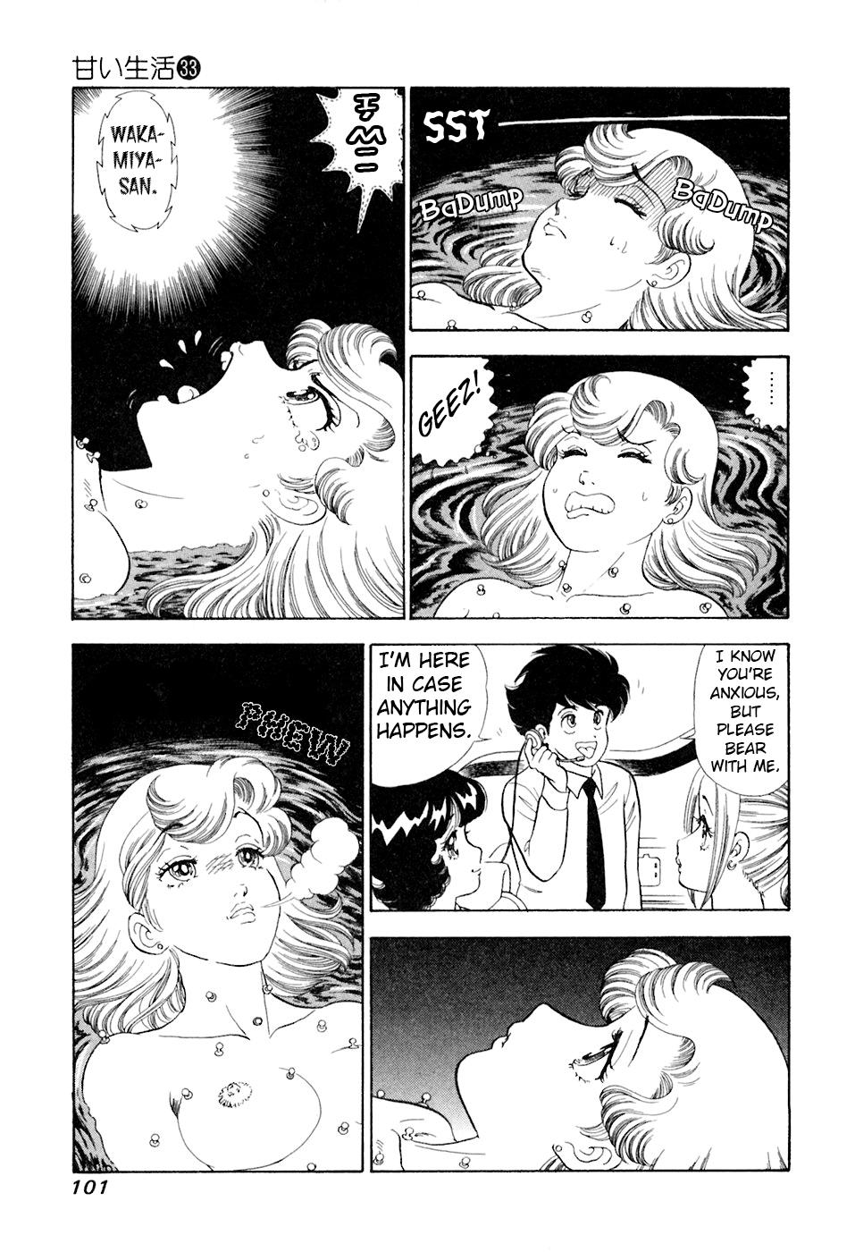 Amai Seikatsu Chapter 392 - Page 4