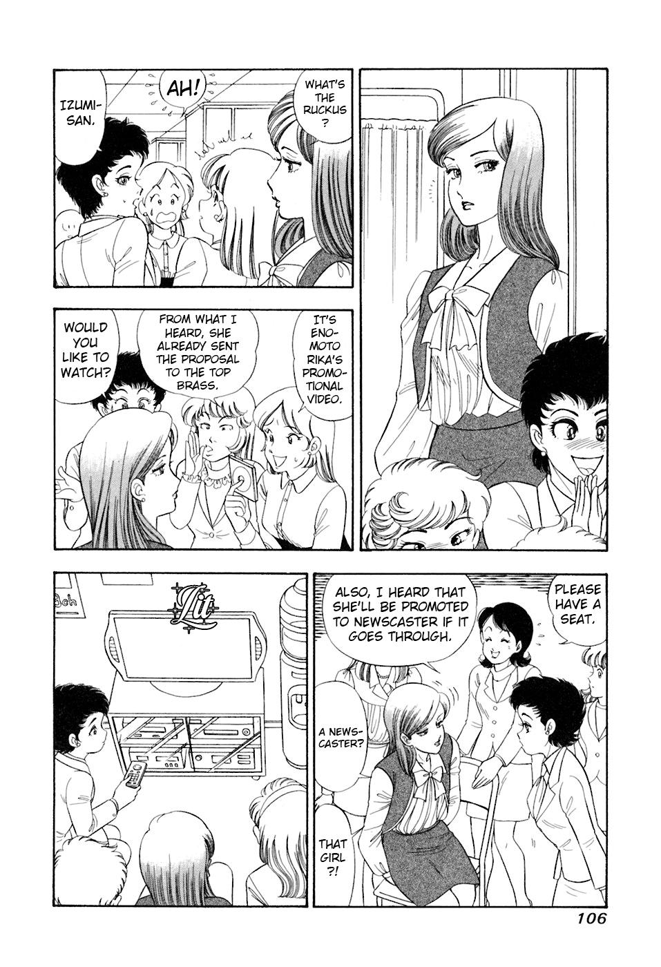 Amai Seikatsu Chapter 392 - Page 9