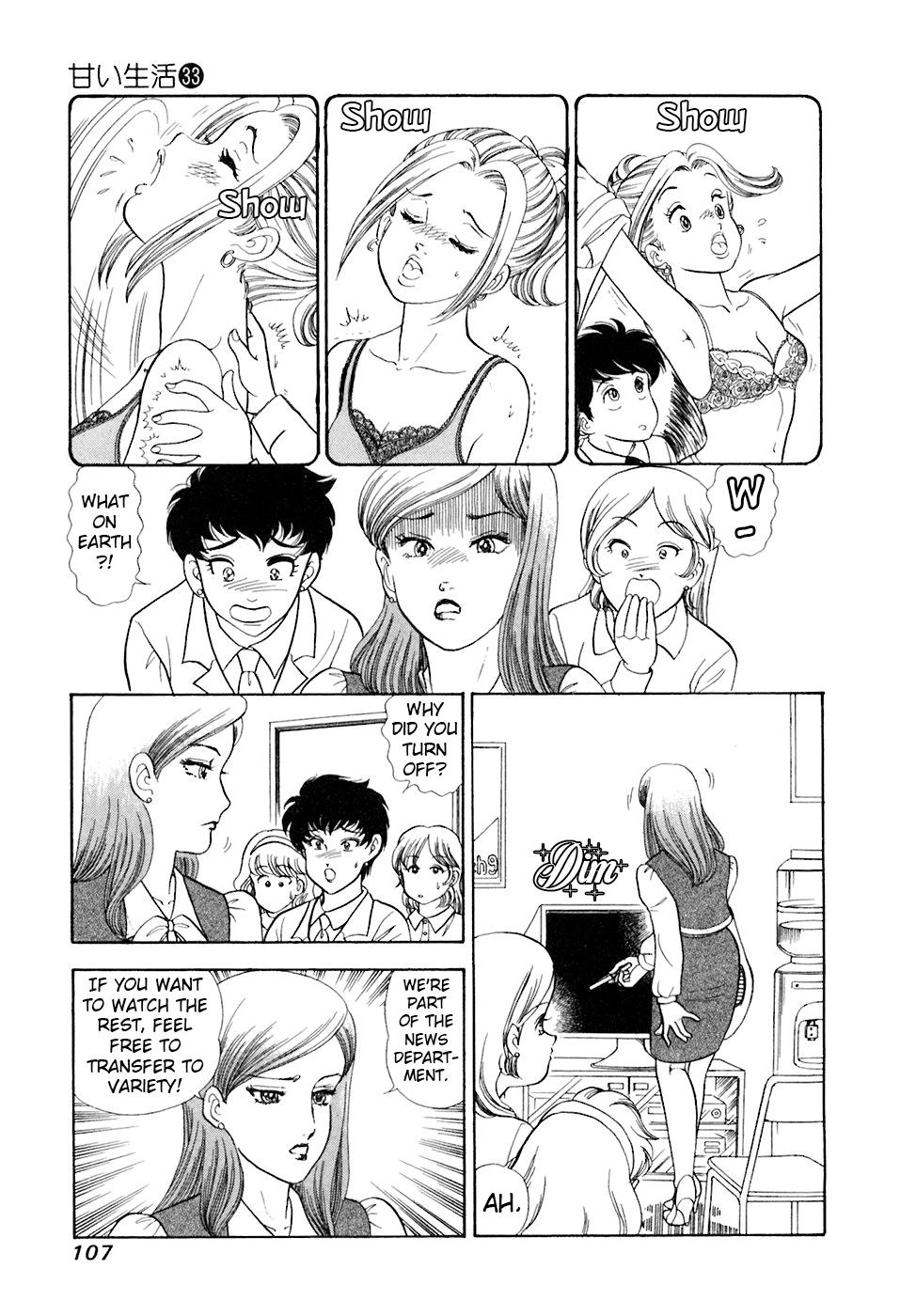 Amai Seikatsu Chapter 392 - Page 10