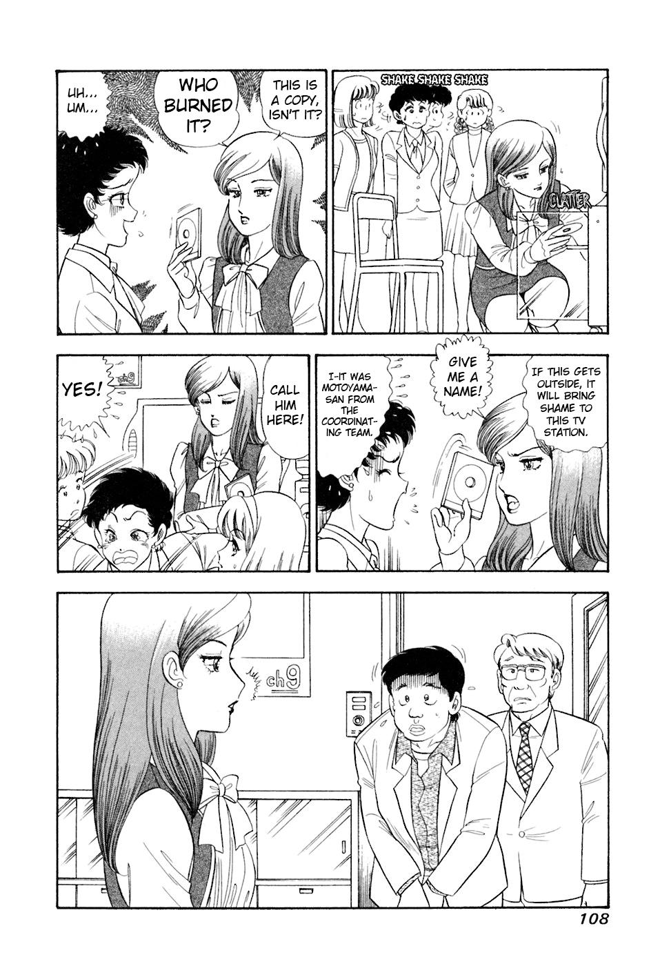 Amai Seikatsu Chapter 392 - Page 11