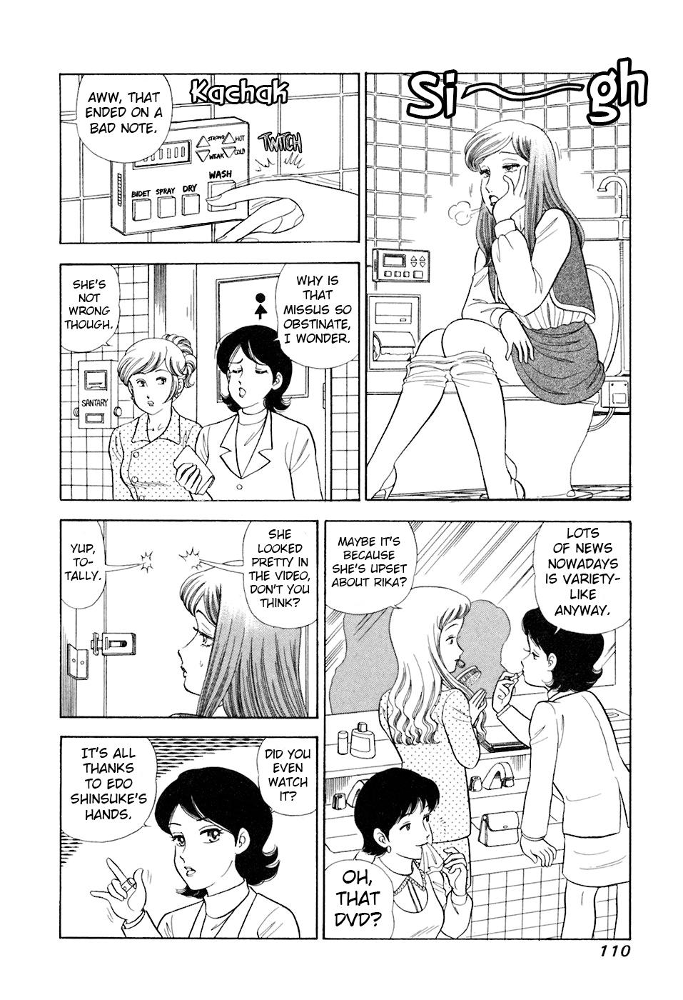 Amai Seikatsu Chapter 392 - Page 13