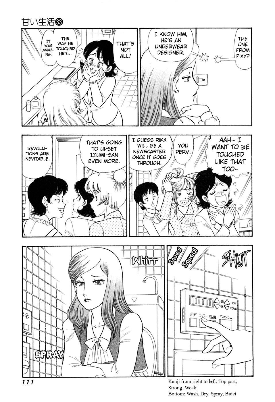 Amai Seikatsu Chapter 392 - Page 14